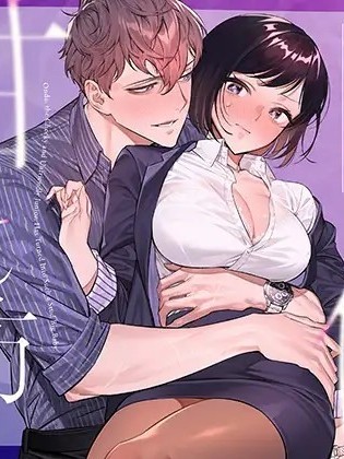 傲慢冷臉後輩居然變成了撒嬌鬼？？[武器]生意気で無愛想な後輩・恩田が絶倫甘えん坊になりまして???