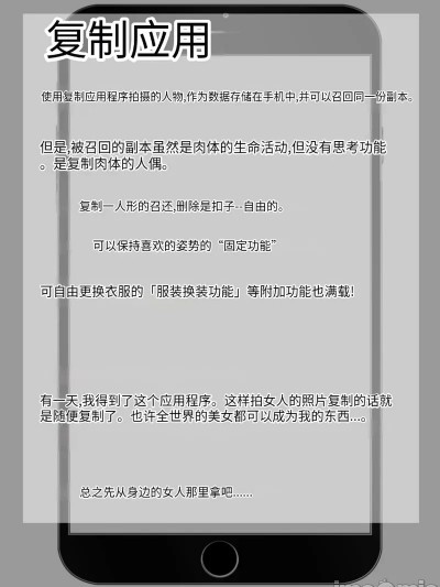 [STOP-TEN] 时间停止 人偶化