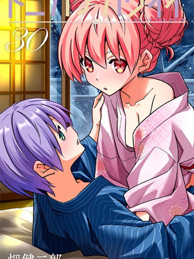 總之就是非常可愛 fly me to the moon[畑健二郎]トニカクカワイイ
