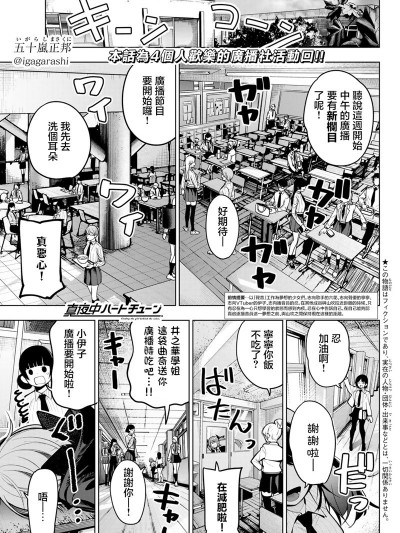 午夜心旋律