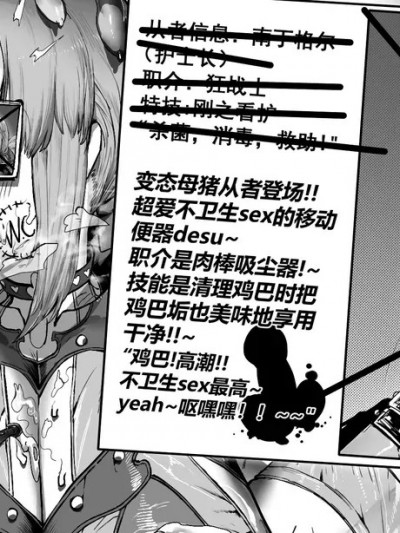 [Hiro潶] 《职务放弃》