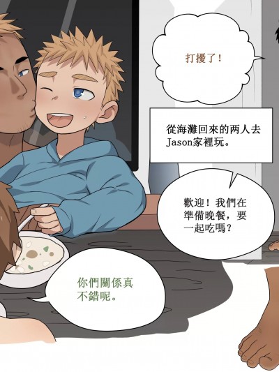 [Eukio] 父子丼 [中国語]