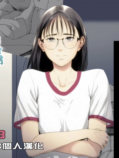 人妻公寓516室 稻垣 千尋 [ANDX個人漢化][多摩豪] 人妻マンション 516号室・稲垣ちひろ