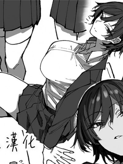 [ANDX個人漢化] [おきょう] 優しいクラスメイトお姉さん [中国翻訳]