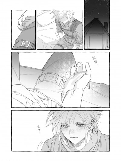 [DUOJ] クラティ漫画 (ファイナルファンタジーVII)