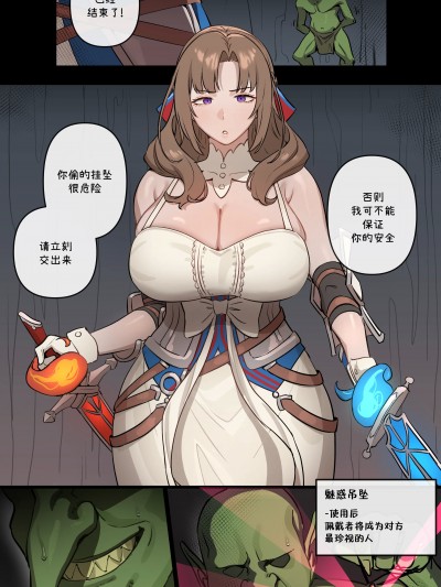 [cheems个人汉化] [5T] Mamako & Gob-kun 