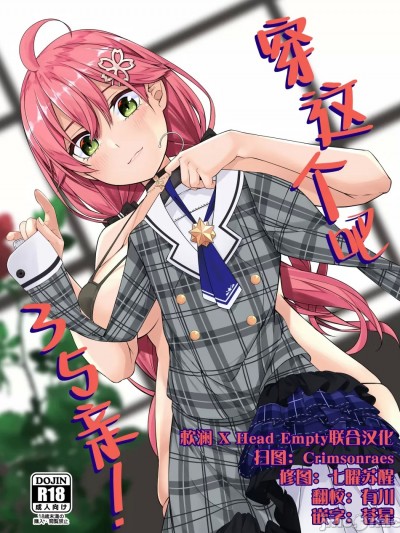 穿这个吧35亲！ [欶澜汉化组] (C102) [trick&treat (とりえす)] これ着てみこち!