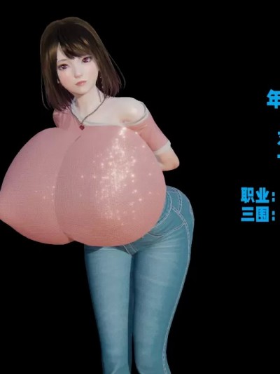 [飞碟] 原來我的爆乳母親也會偷窺我 1