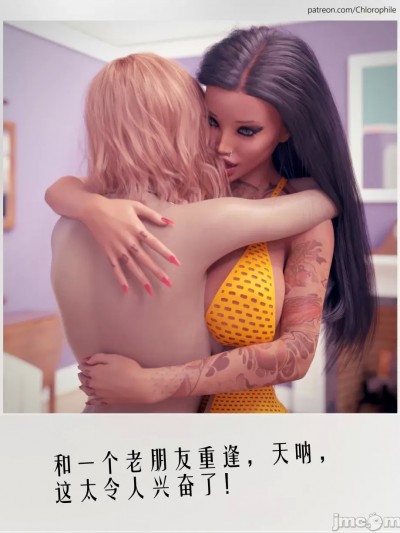 [gdg555个人汉化][Chlorophile] Chlo's Diary - Diary Series​
