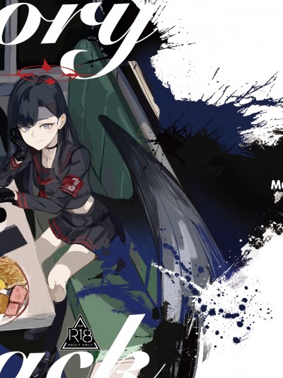 [白杨汉化组][角PLUS (角マイナス)] ivory black (Blue Archive) [DL版]