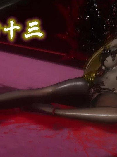 【キラーＴ】 堕落43