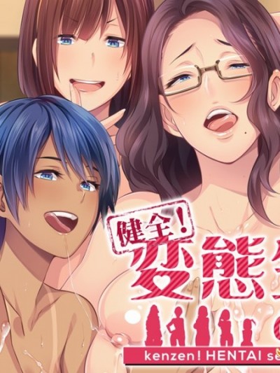 (ゲームCG) [170728] [CLOCKUP] 健全!変態生活のススメ