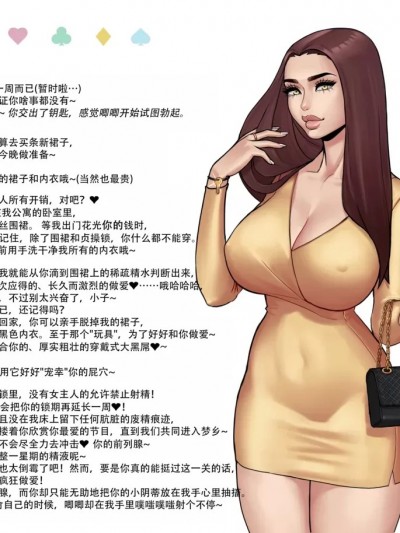 [ZZR个人汉化][Otto Cubze] Citrine (OC)