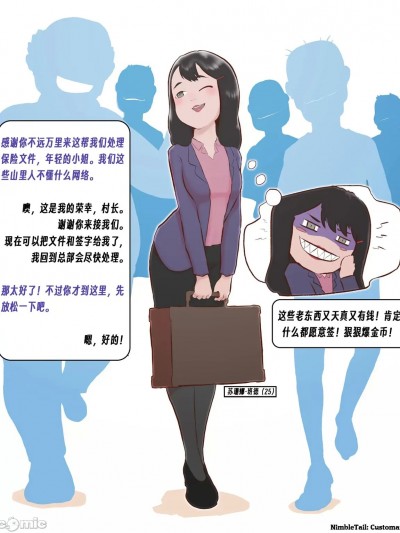 [NimbleTail] 传统不能丢