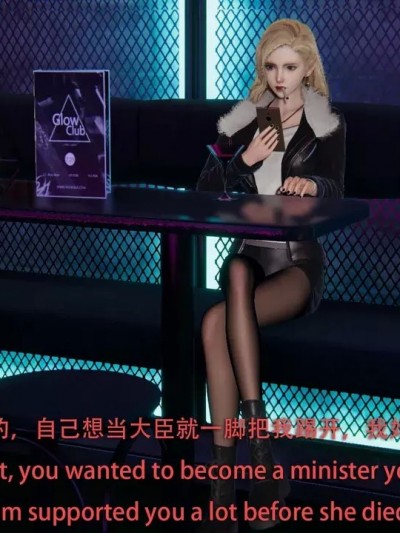 [Glacier] 嗜尸法医 01