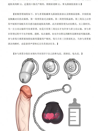 [一瓶烧着的鸡尾酒] 女仆二人的剧照