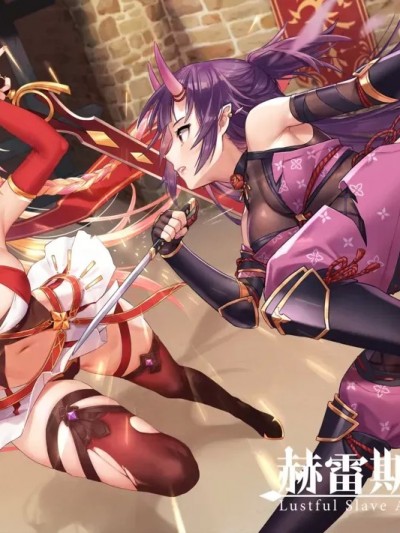 [Eternal Alice Studio] 赫雷斯的角鬥場Ⅱ - 數位美術設定集