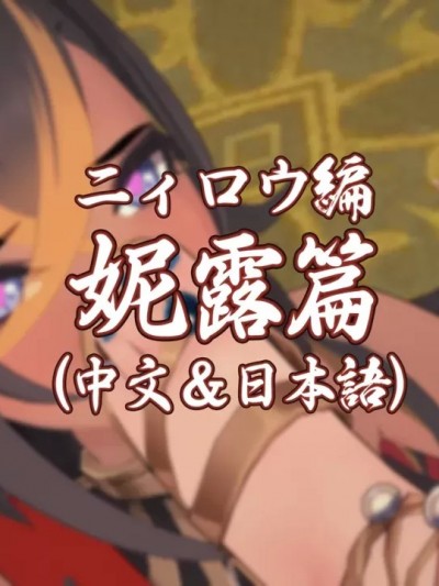 [YF(勉強中)] （中文） ディシアは臭い足とサンダルが好き（ニィロウ編）