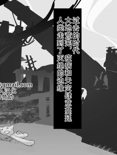 不老的魔女和一百年没见的老熟人的甜蜜女同生活~还有触手哦~[茄某人个人汉化] [つちのこしぐれ (森田タカシ、そごう)]不老の魔女が100年ぶりの元鞘レズHにどハマりイチャ甘どろどろ性活〜触手もいるよ〜 [中国翻訳]