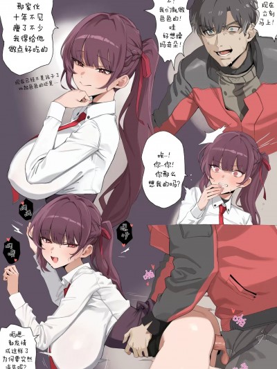 [AKwoL烤肉组][banssee] WA (Girls' Frontline) [Chinese] [Decensored]