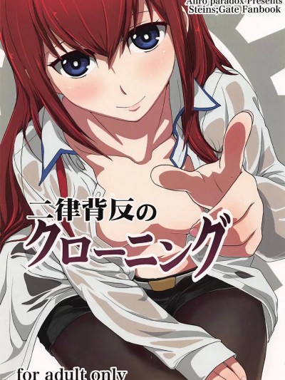 【Aya个人汉化】 (C81) [藍色パラドックス (なかたいろぱ)] 二律背反のクローニング