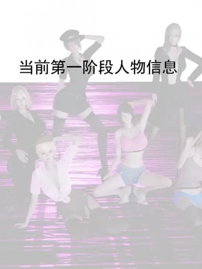 [新手司机]人小鸟大1-11
