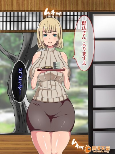 (同人CG集) [TORYA! (やっく)] 片田舎に嫁いできたロシア娘とHしまくるお話