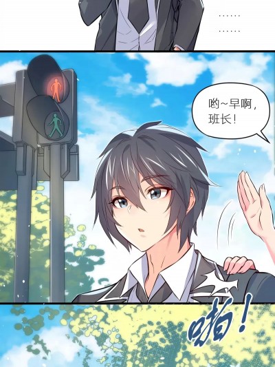 [hanchan] 真空女友