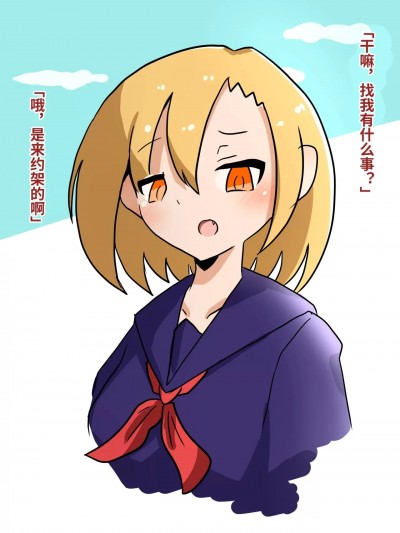 [Bismuth个人汉化][KONOMI] 敗北行進