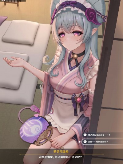 [KIE] Mizuki (原神) [无修正]