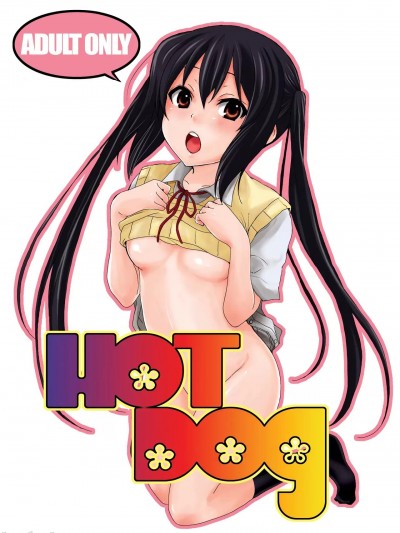 [魚拓 (しーらかんす)] HOT DOG (けいおん!) [中国翻訳] [DL版]