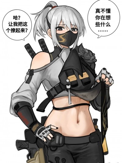 三角洲行动全网色图精选