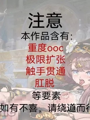 ［stratus］耍小聪明导致肛门]受尽折磨最终绝顶脱肛的佩佩!