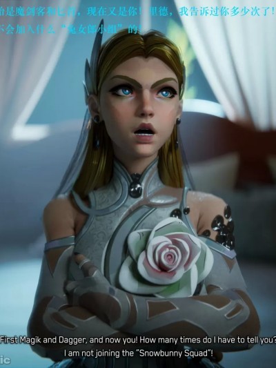 [可可爱爱瓜皮个人翻译][currysfm] Sue's Snowbunny Squad Recruitment