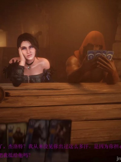 [可可爱爱瓜皮个人翻译][currysfm]Yennefer's Dark Cravings/Geralt's Gwent Addiction