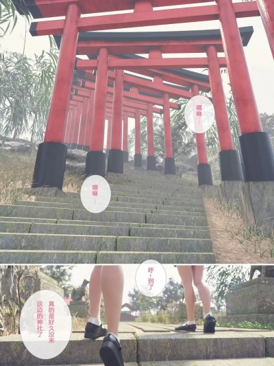 [H.txt] 扶她巫女与小小神社