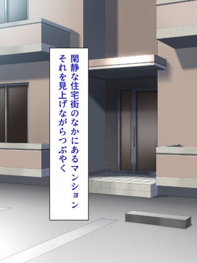 [ミミズサウザンド (よろず)] チンポに群がる欲求不満なスケベ妻