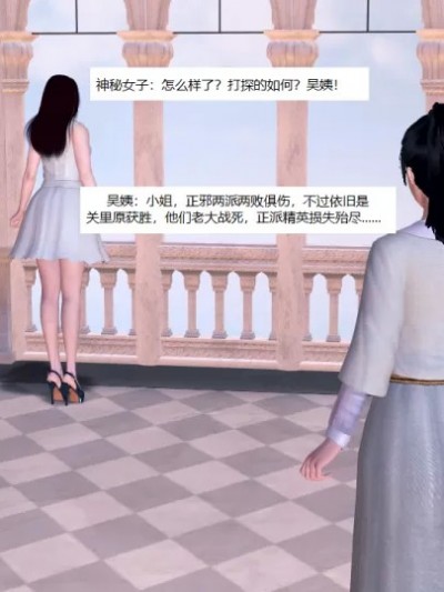 驱灵师2