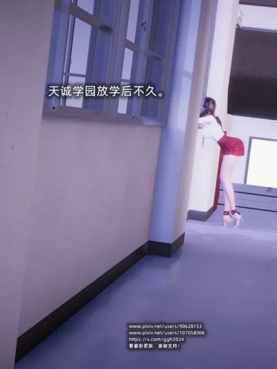 [GGH] 银色幻想 33
