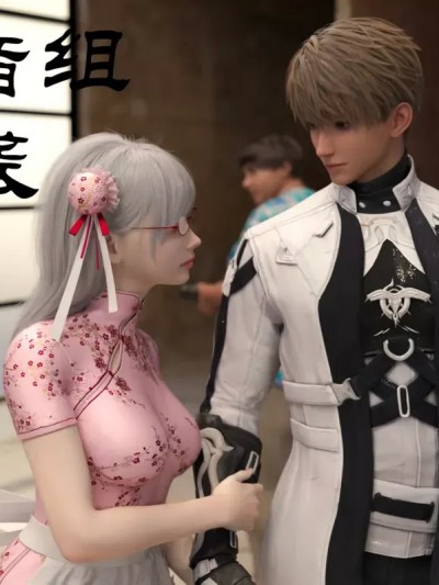 ［小林绿子］败者组的逆袭