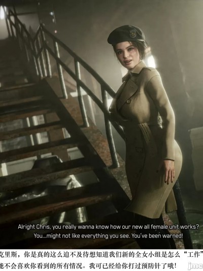 [可可爱爱瓜皮个人翻译][Currysfm] Jill's Demonstration