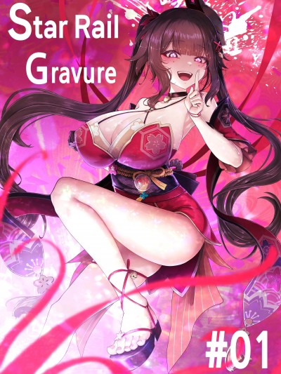 星旅一瞬 01 花火 [阿哈汉化] [無修正][horori] Star Rail Gravure #01 (崩壊：スターレイル)