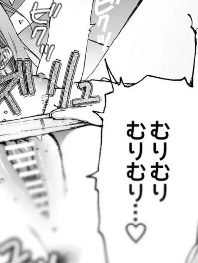 [予本个人汉化] [のやま] 【百合】敏感乳首にローションガーゼでおしおき♡漫画 [中国翻訳]