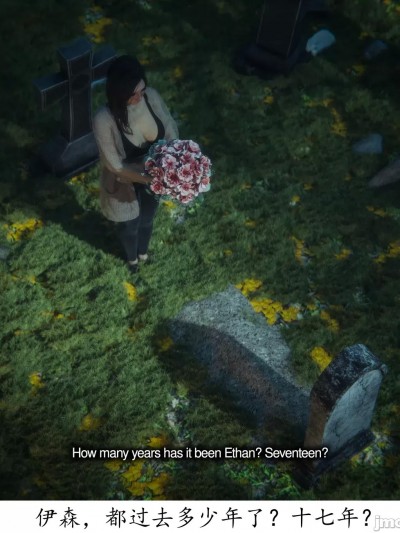[可可爱爱瓜皮个人翻译] [Currysfm] Mia's Cemetery Visi
