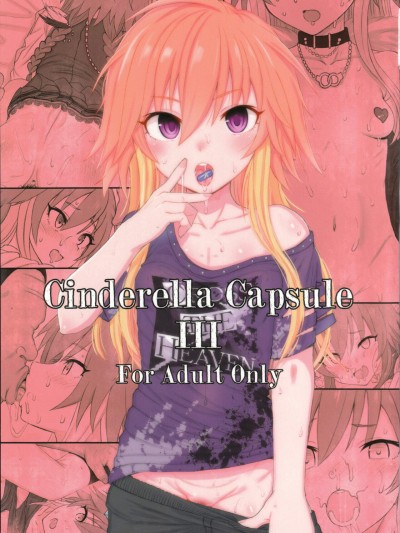[HAMMER_HEAD(真壁吾郎)][Cinderella Capsule III]