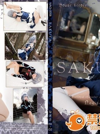 [なぎさ MK-02] SAKUYA - 東方Project