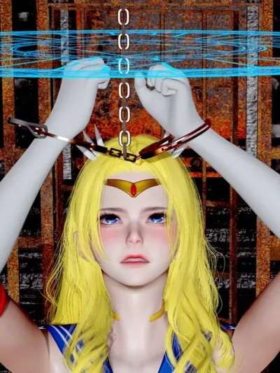 [挽七] 美少女战士 里 是敌是友
