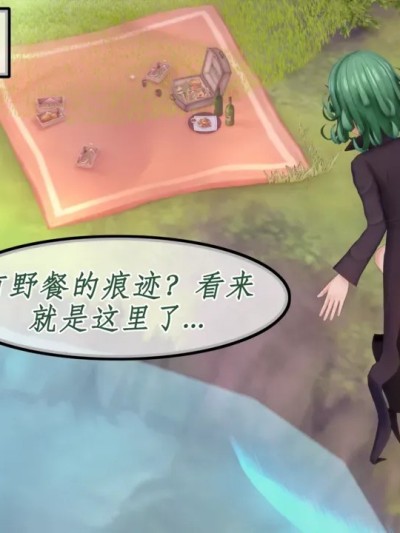龙卷恶堕记