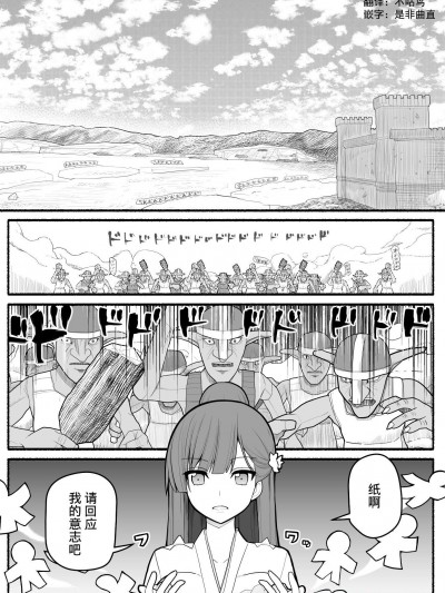 [EsuEsu][子宮魔女VS上級魔人]