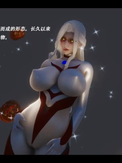 [白语] 晶核夺取